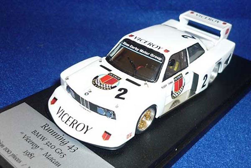 190mm body on 200mm car